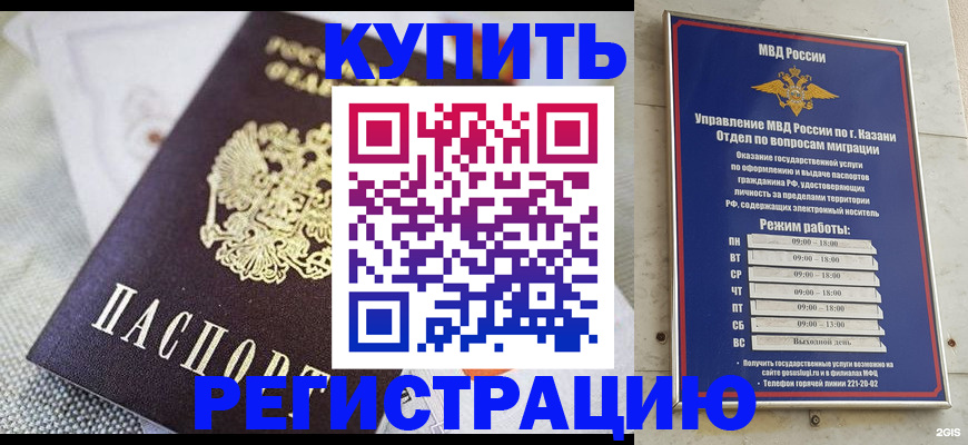 прописка поиск в Уварово